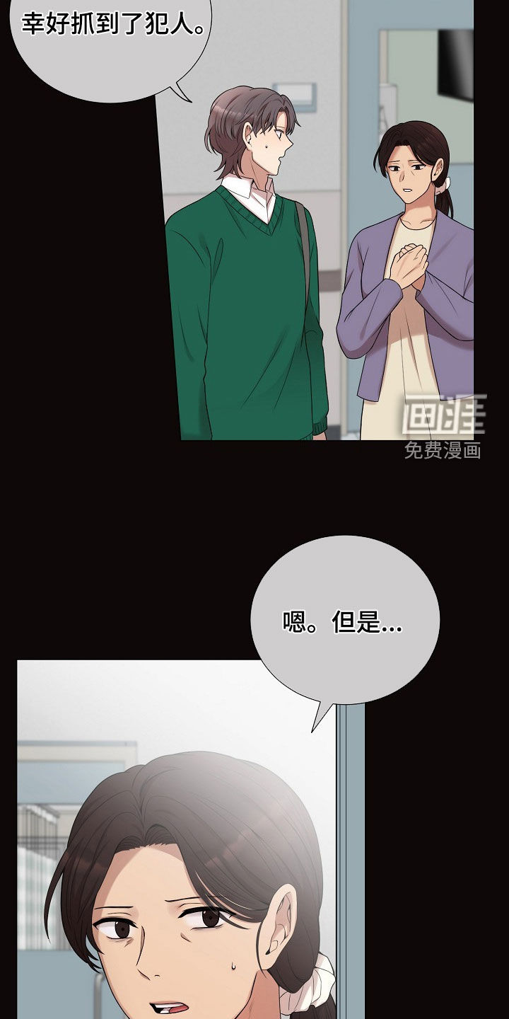 第51话7