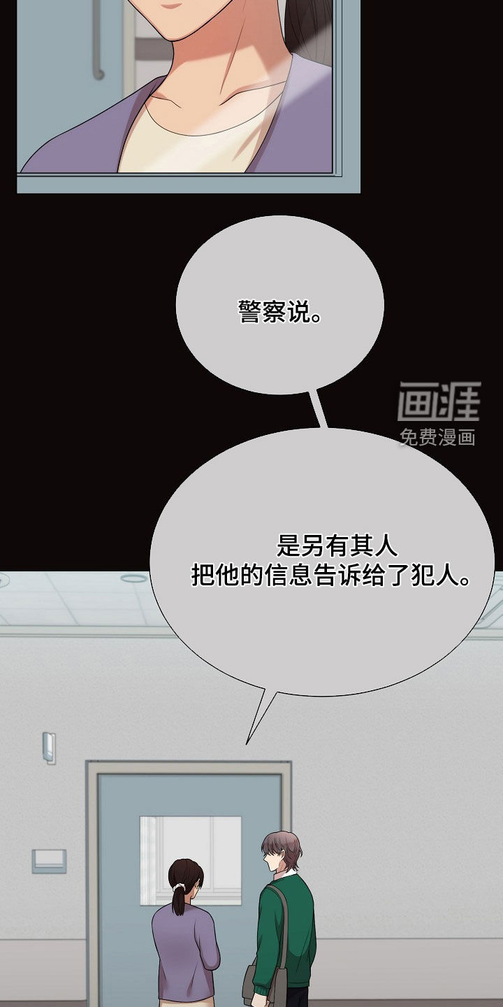 第51话8