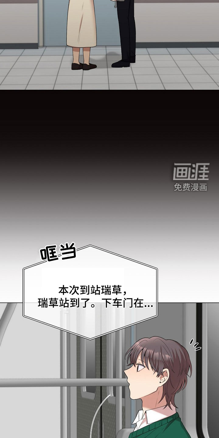 第51话9