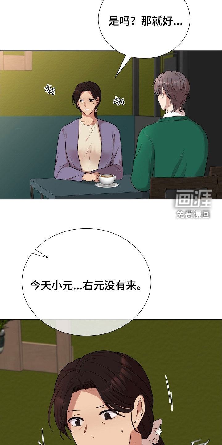 第50话11