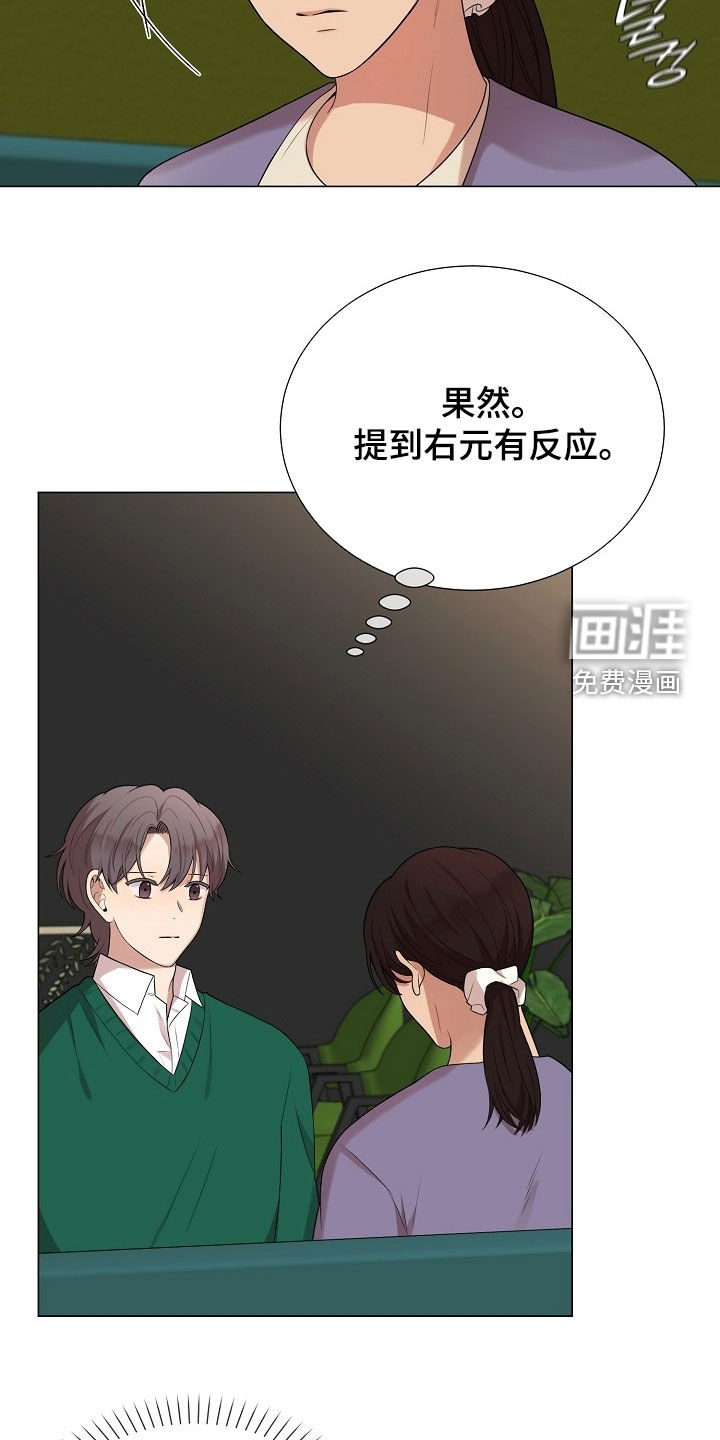 第50话12
