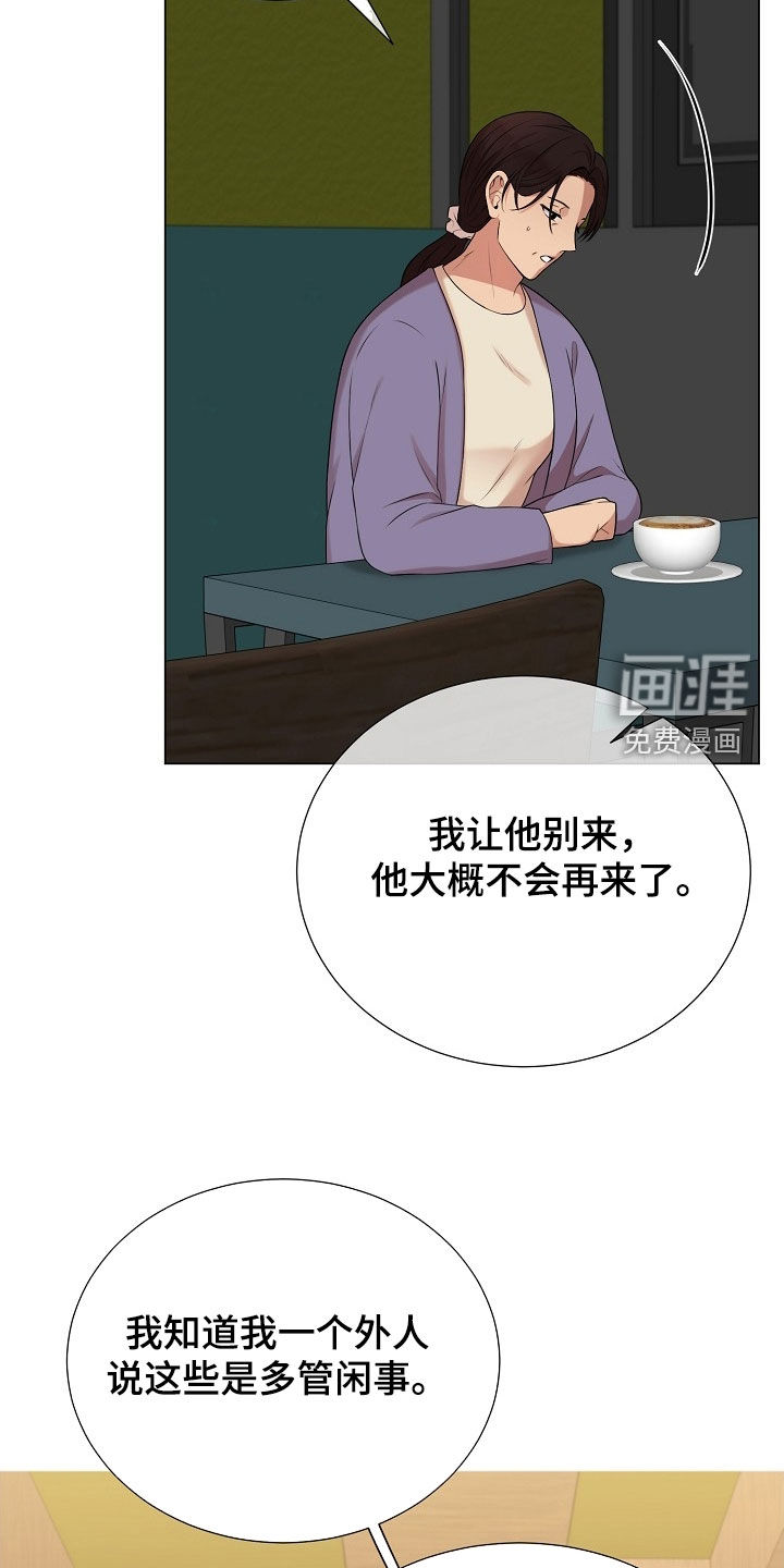 第50话14