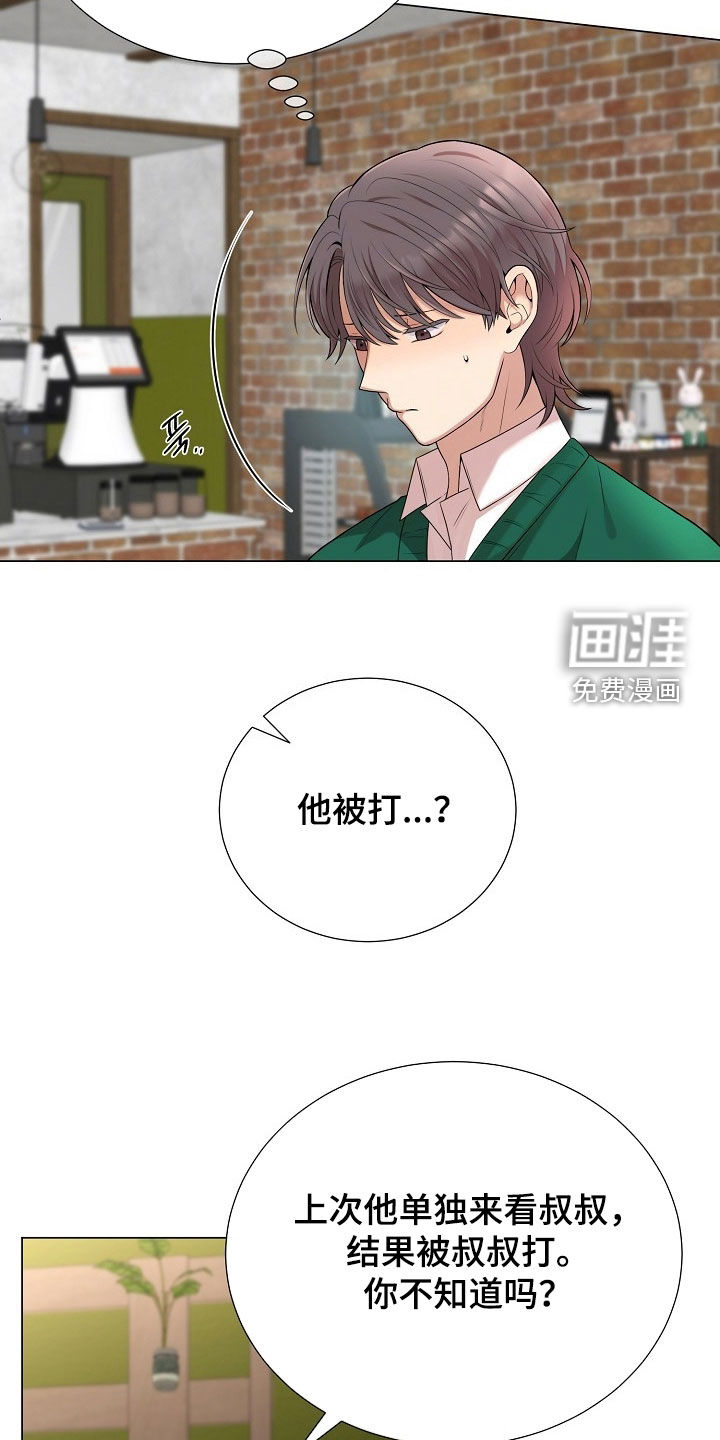第50话16