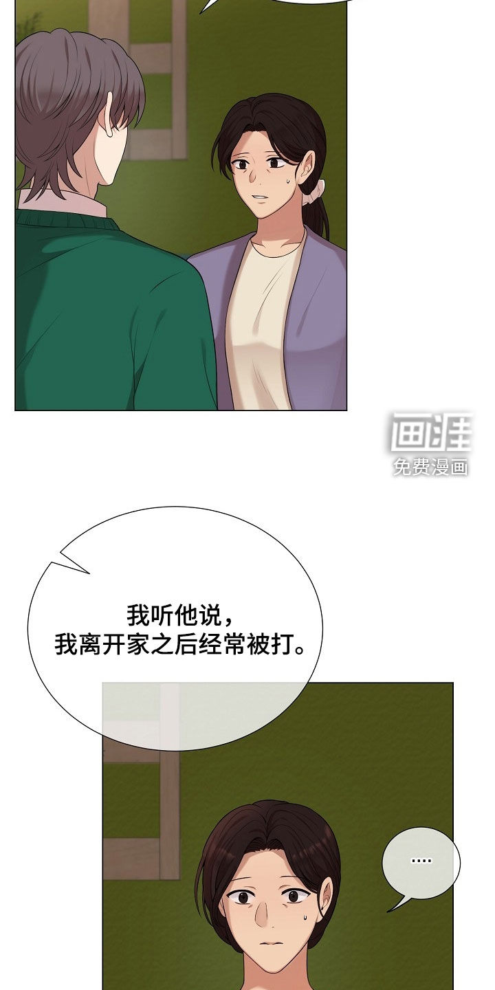 第50话17