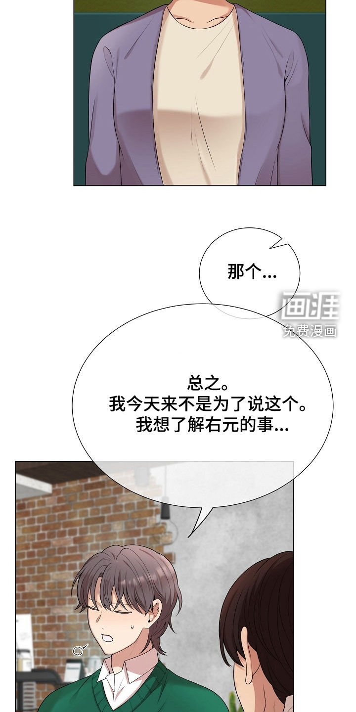 第50话18
