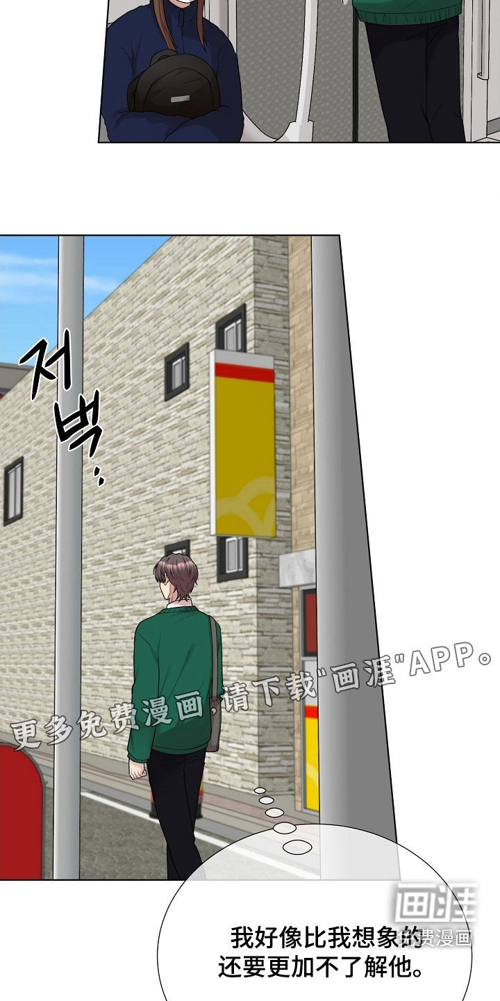 第50话2