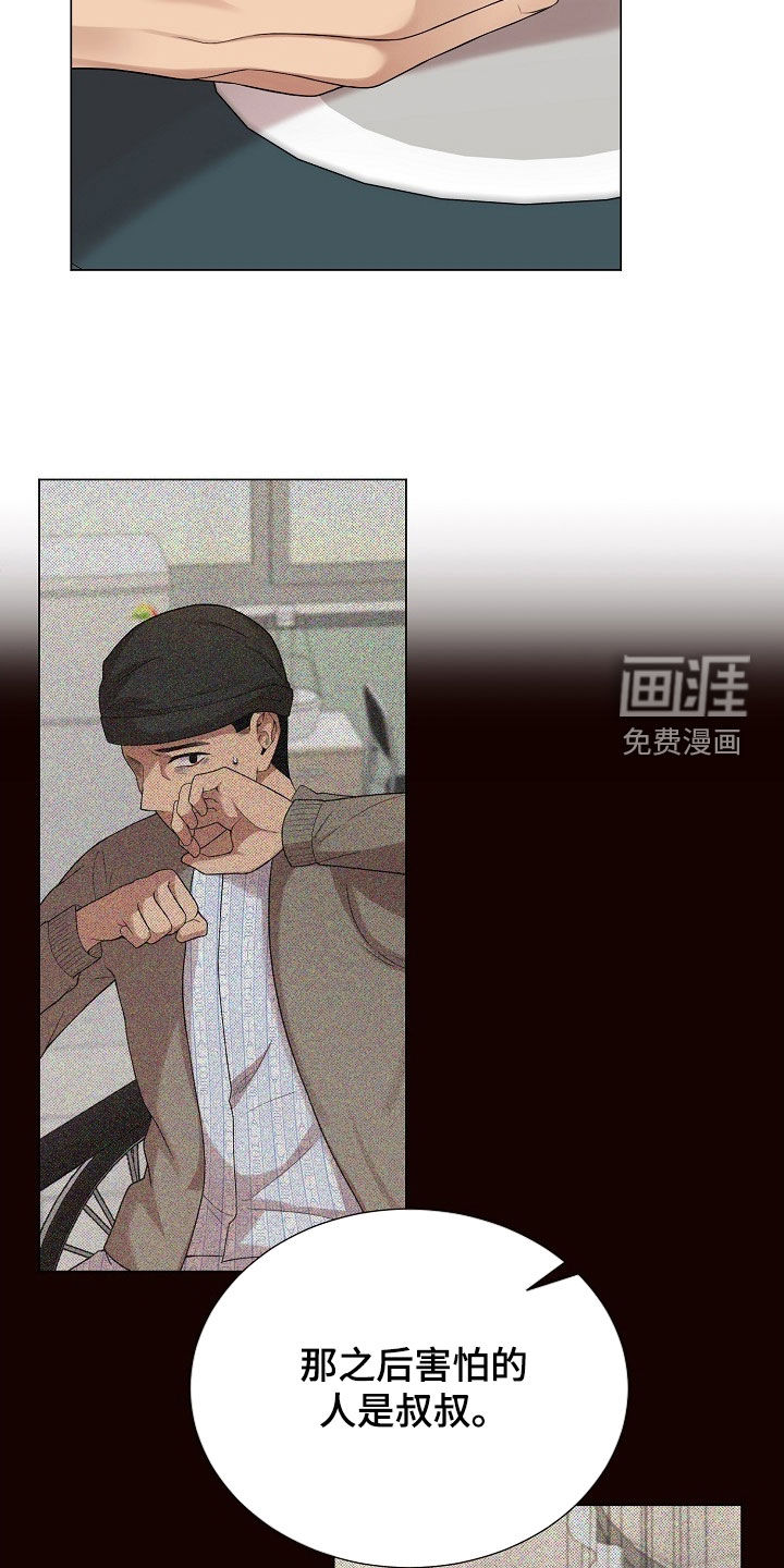 第50话21