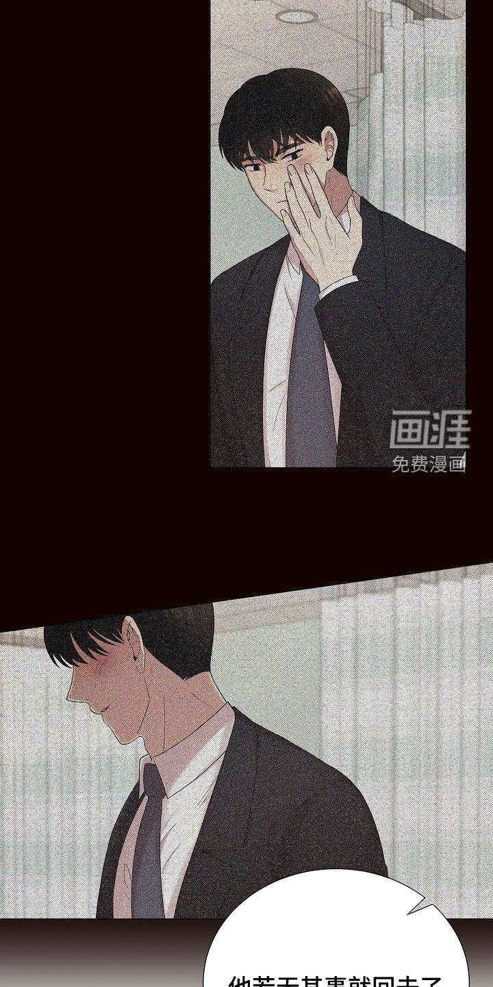 第50话22