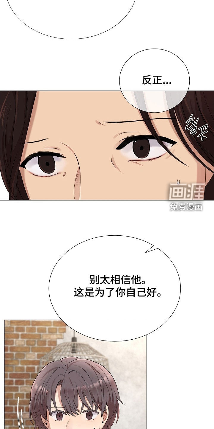 第50话24