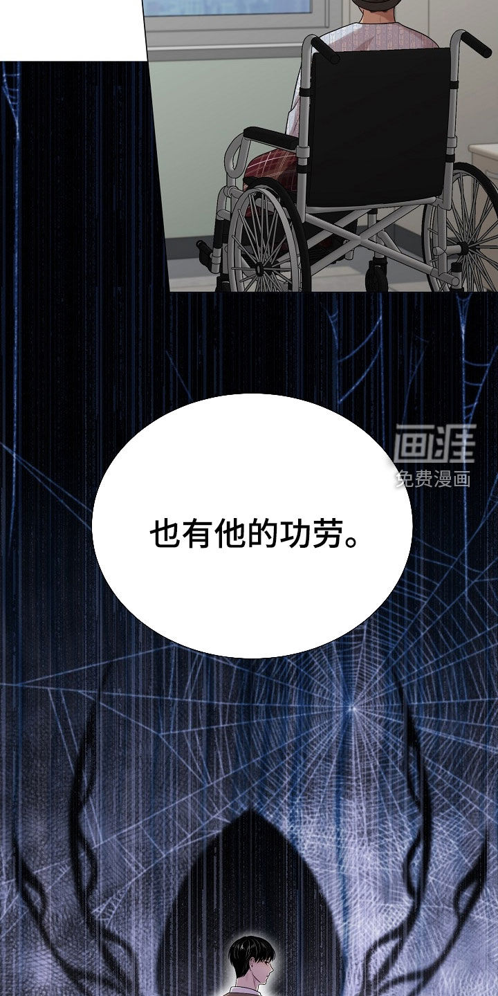 第50话26