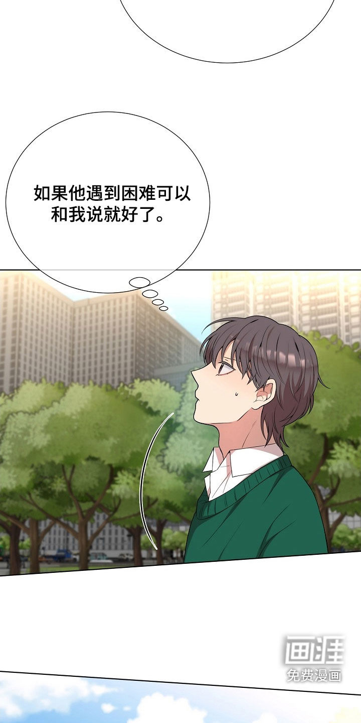 第50话3