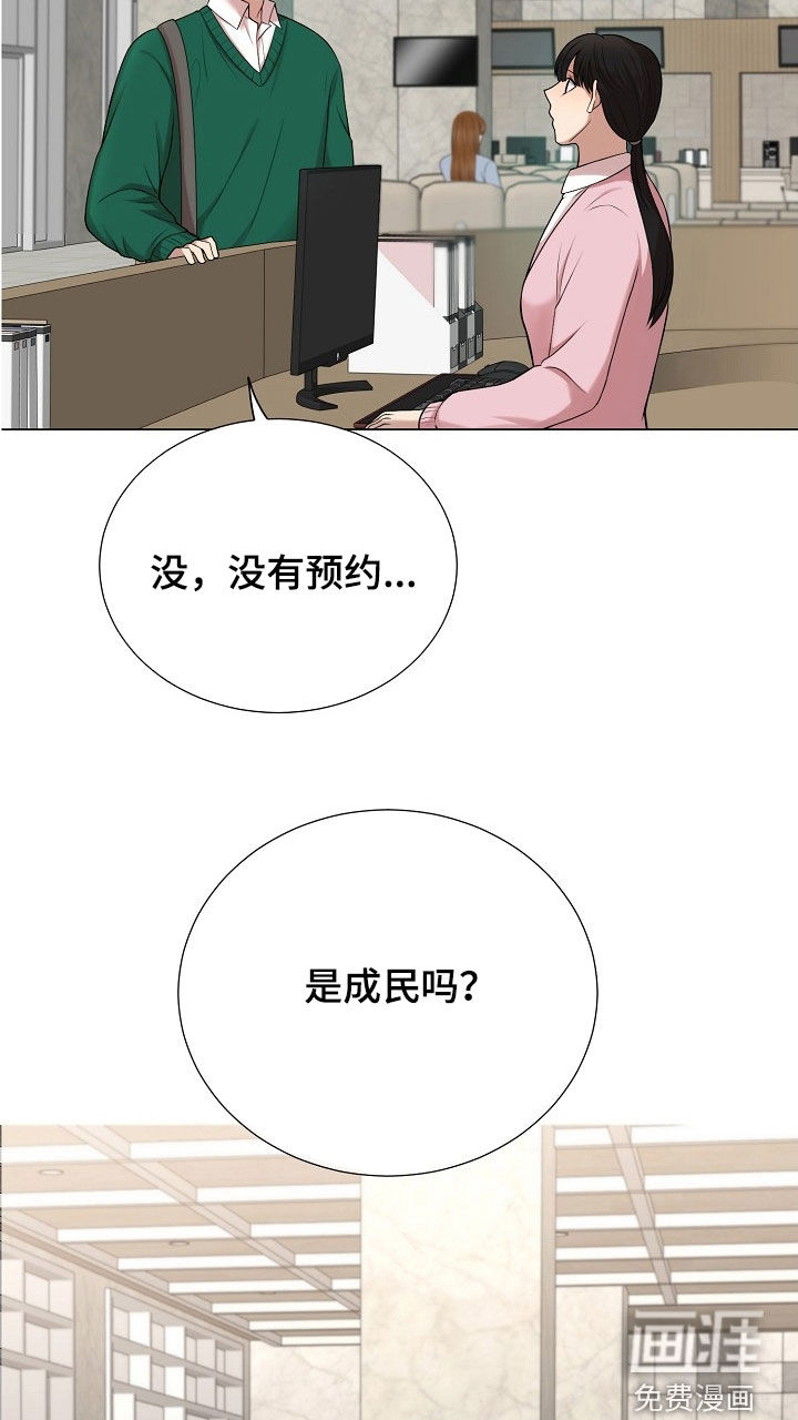 第50话8