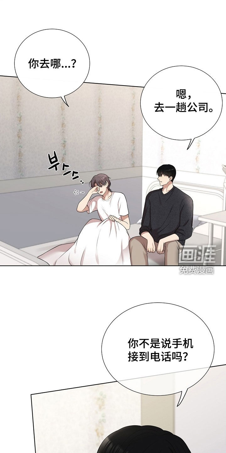 第49话10