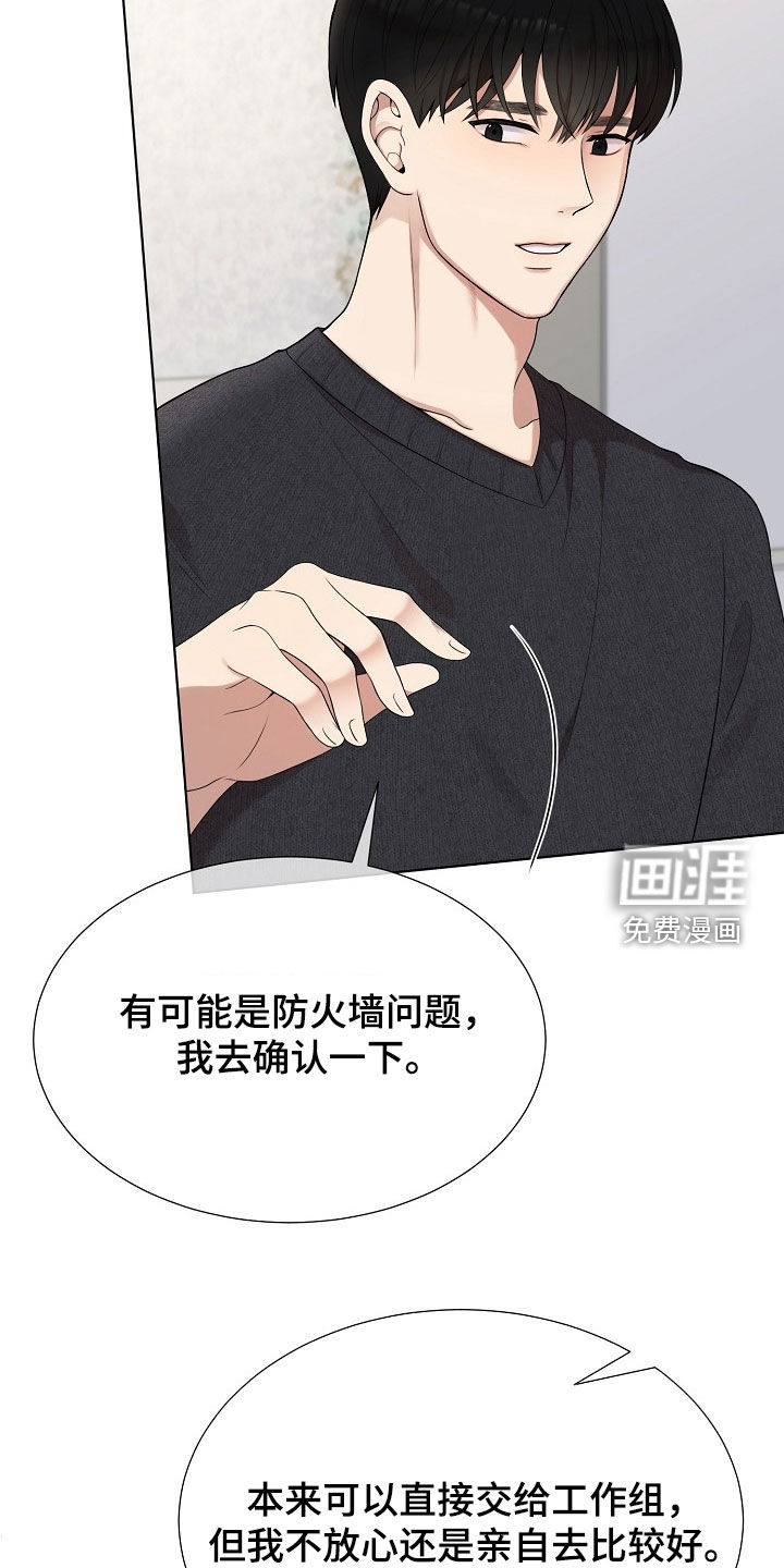 第49话11