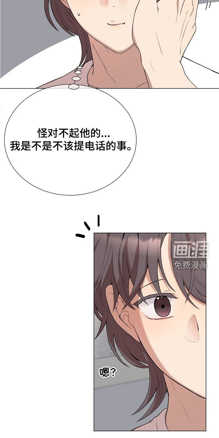 第49话13