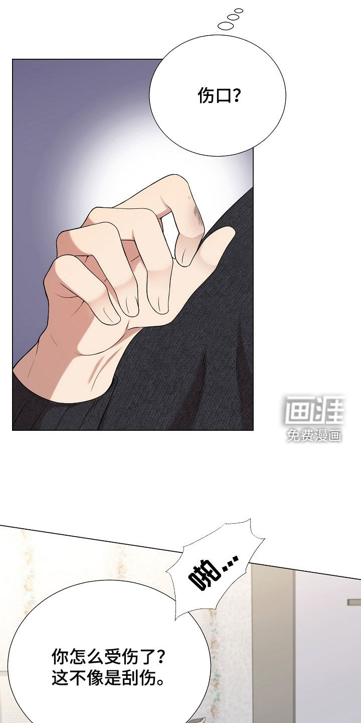 第49话14