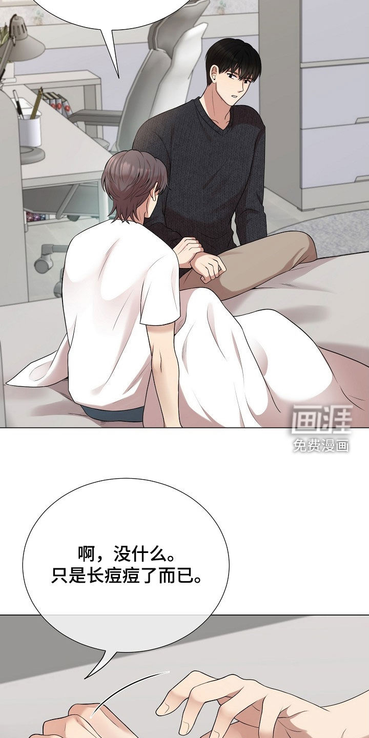 第49话15