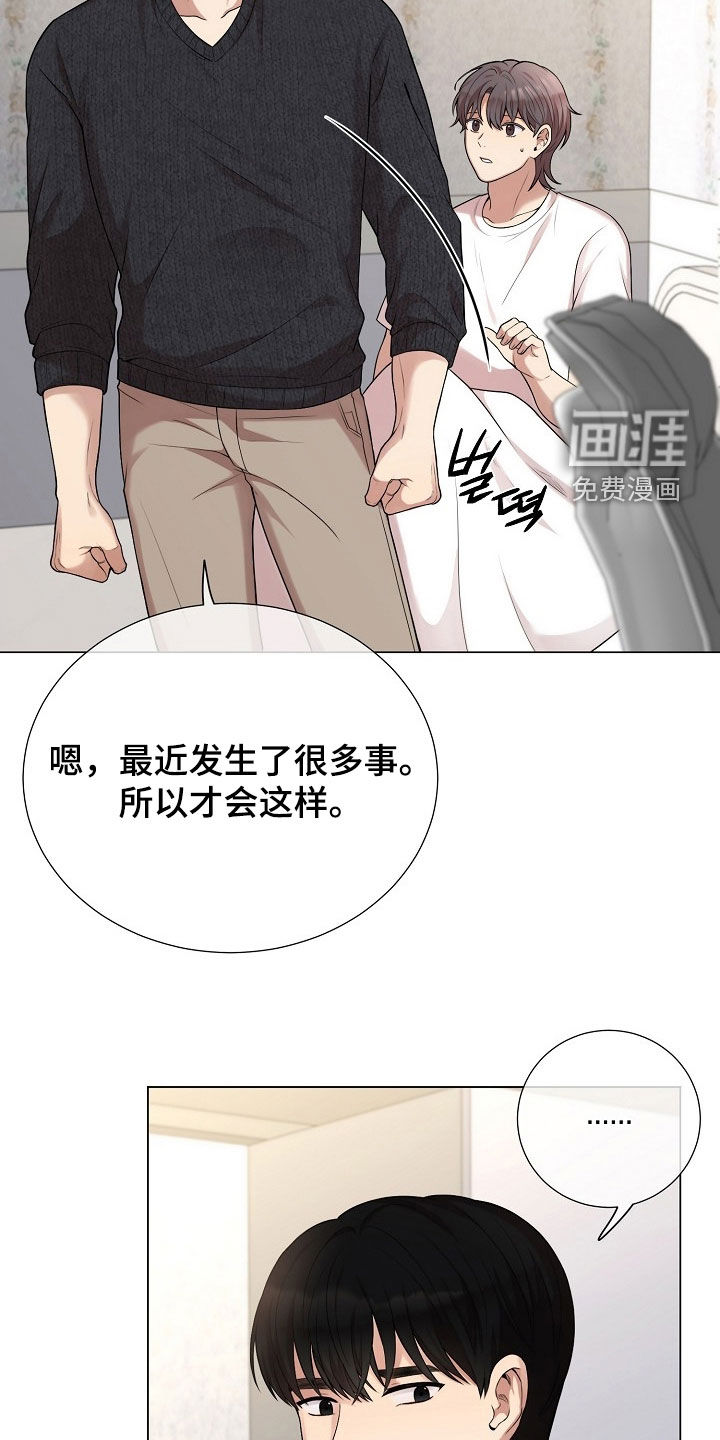 第49话17