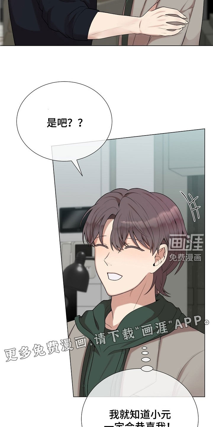 第49话2