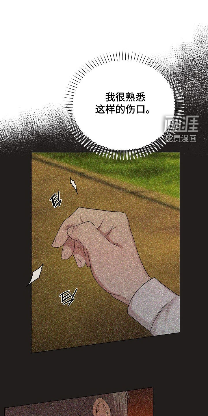 第49话21