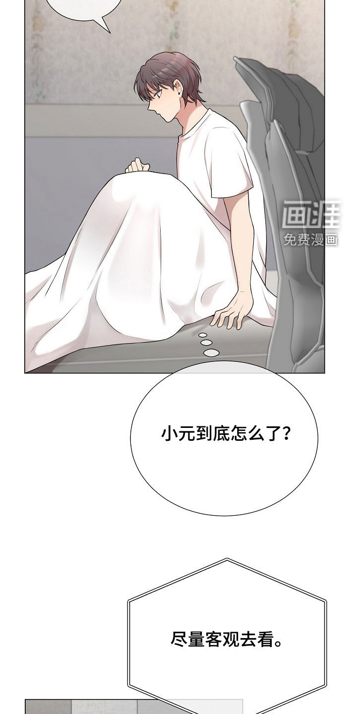 第49话23