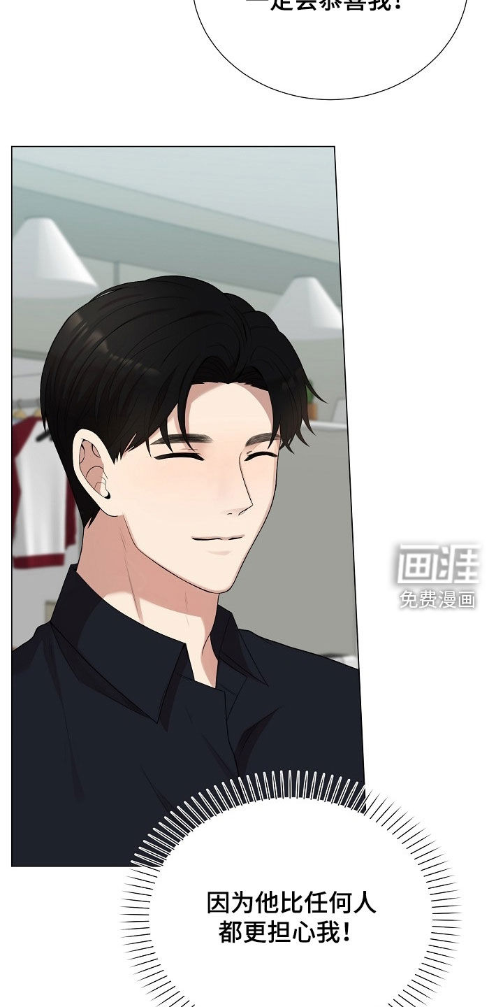 第49话3