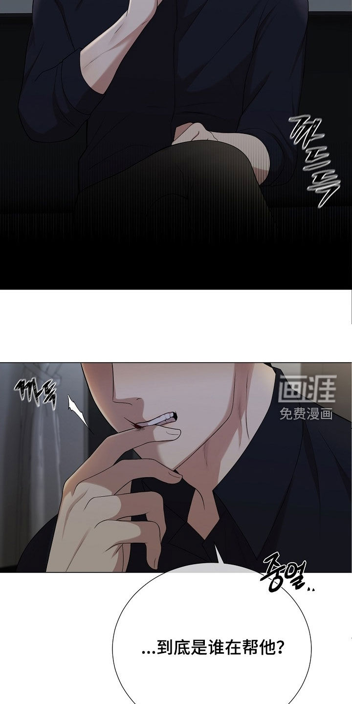 第49话7
