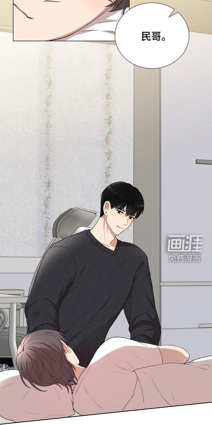 第49话9
