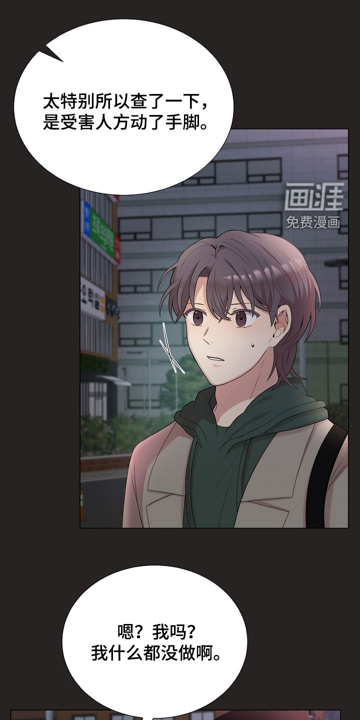 第48话10