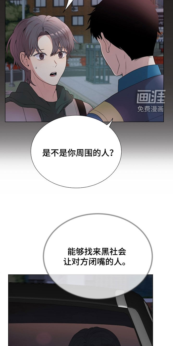 第48话11