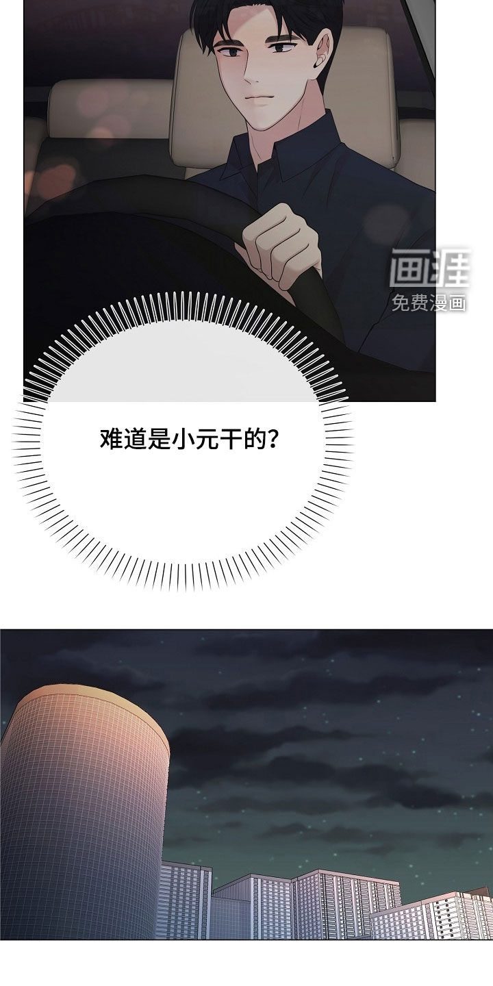第48话12