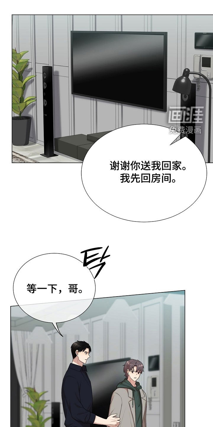 第48话13