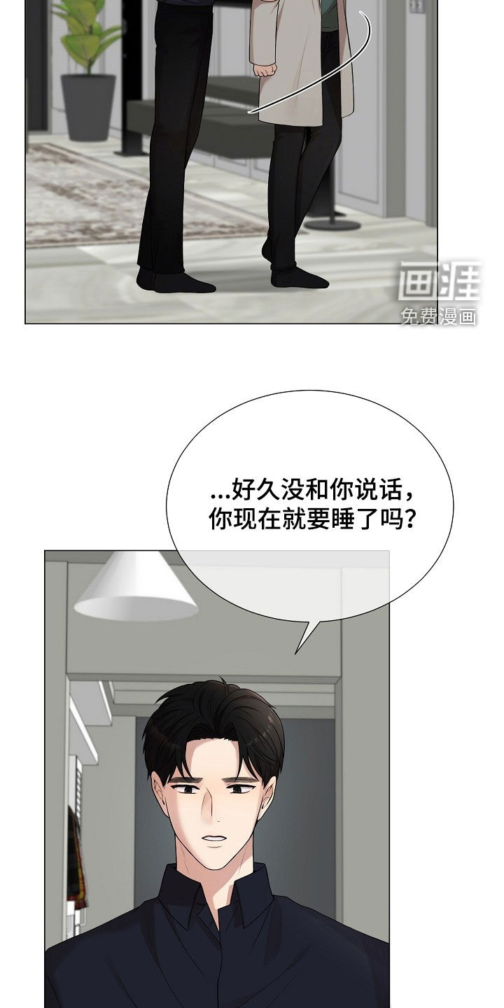第48话14