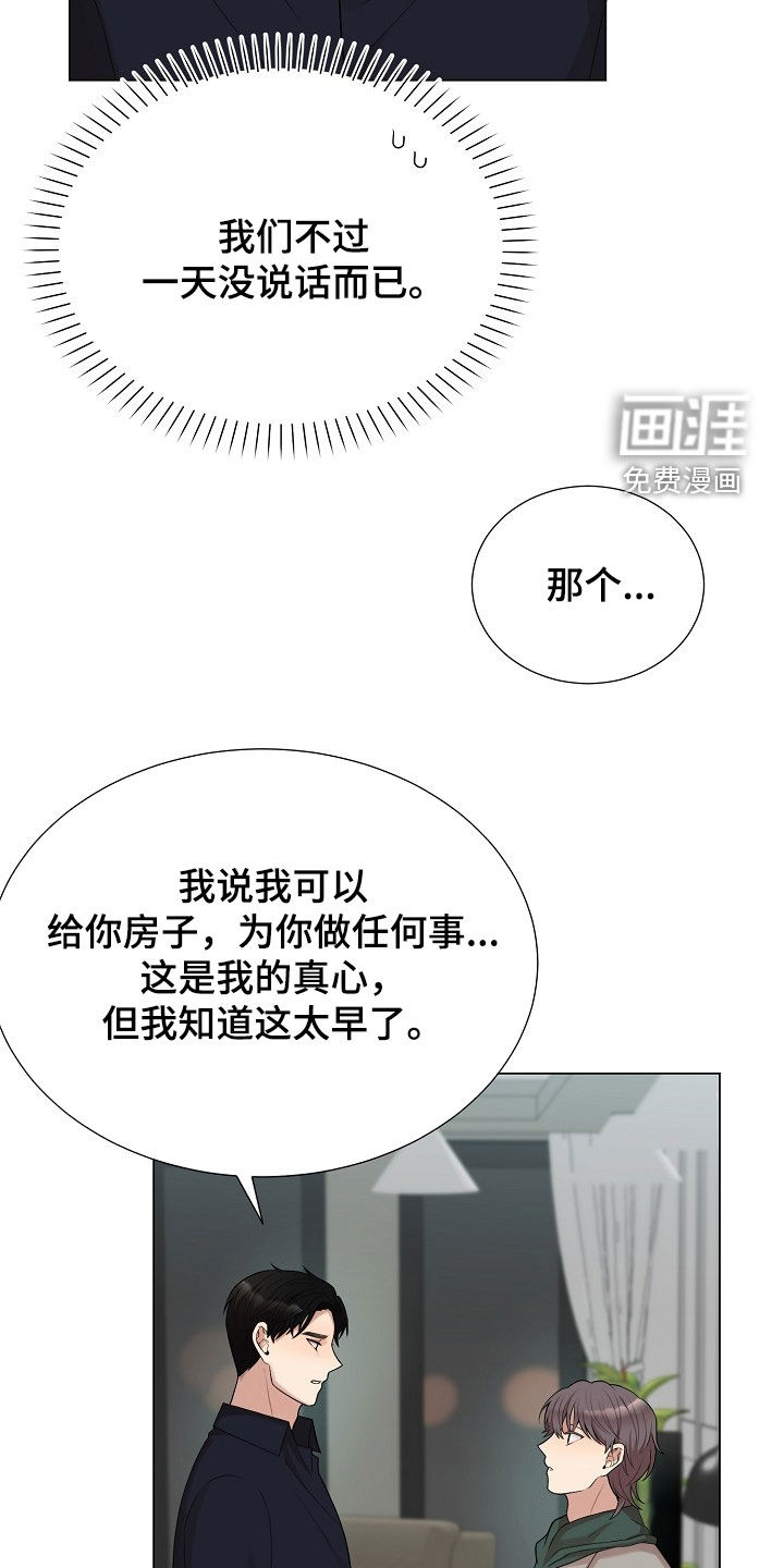 第48话15