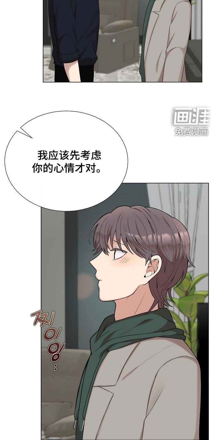 第48话16