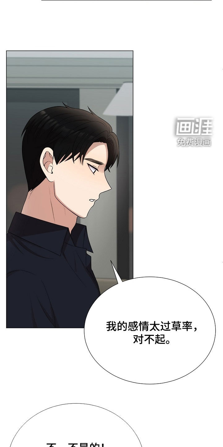 第48话17