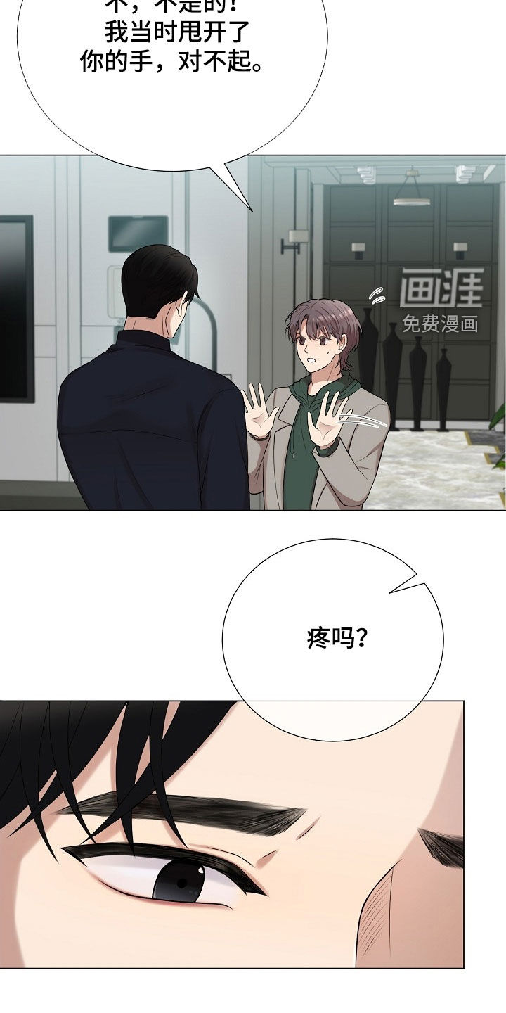 第48话18