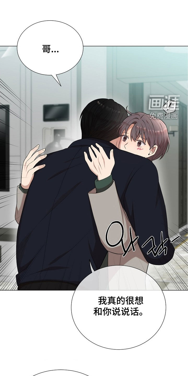 第48话19