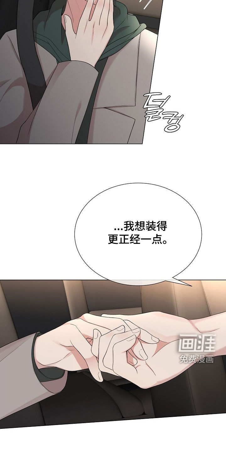 第48话2