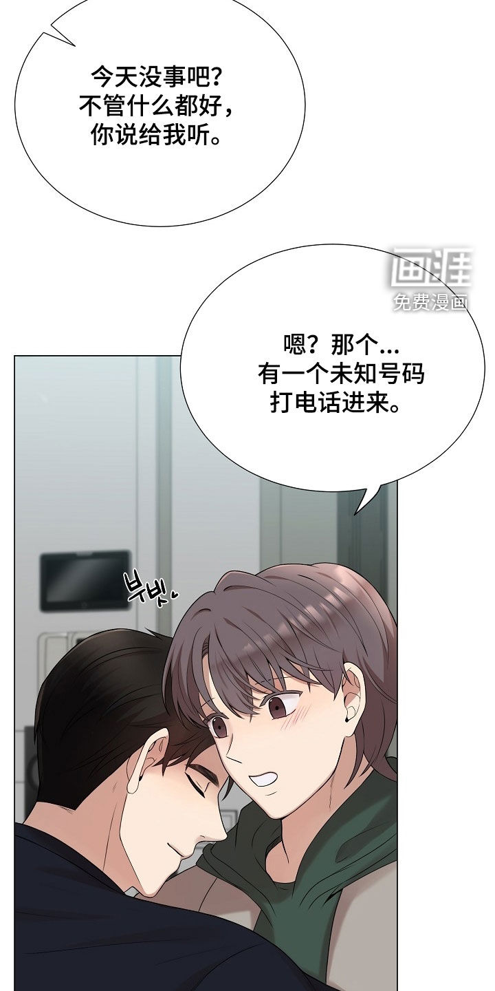 第48话20