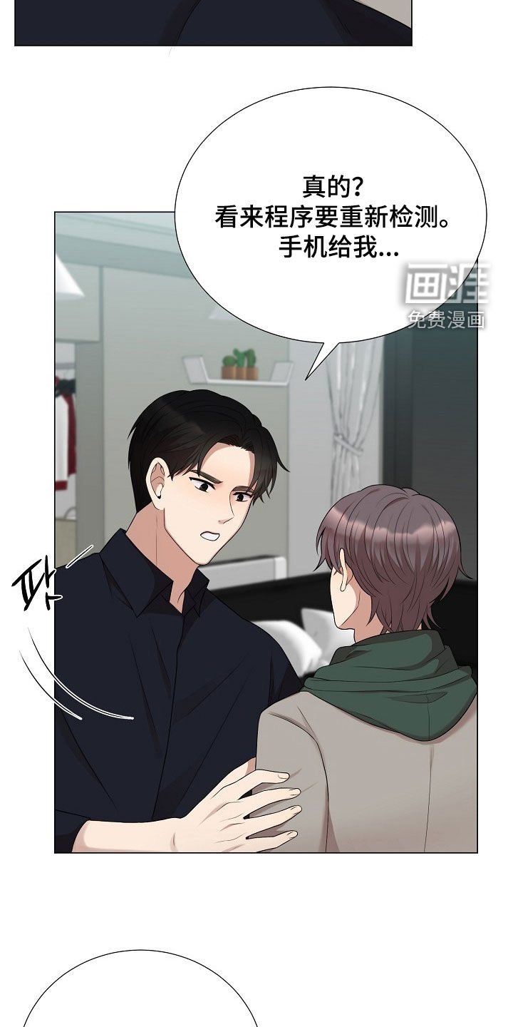 第48话21