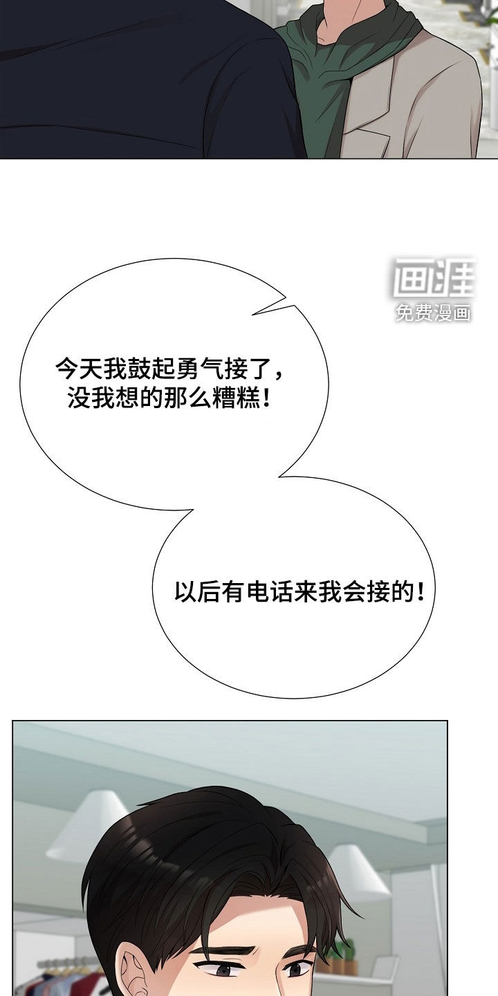 第48话23