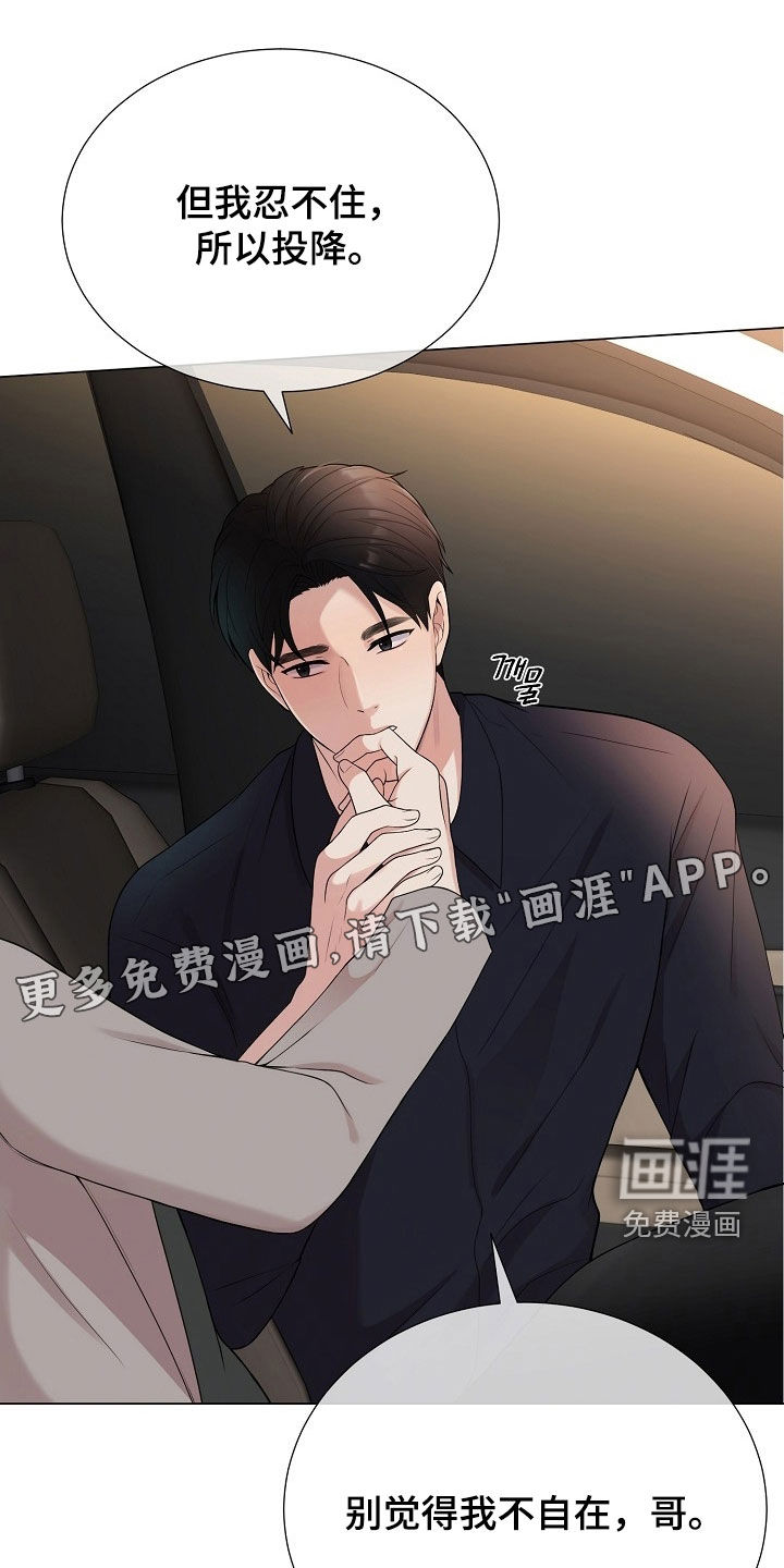 第48话3
