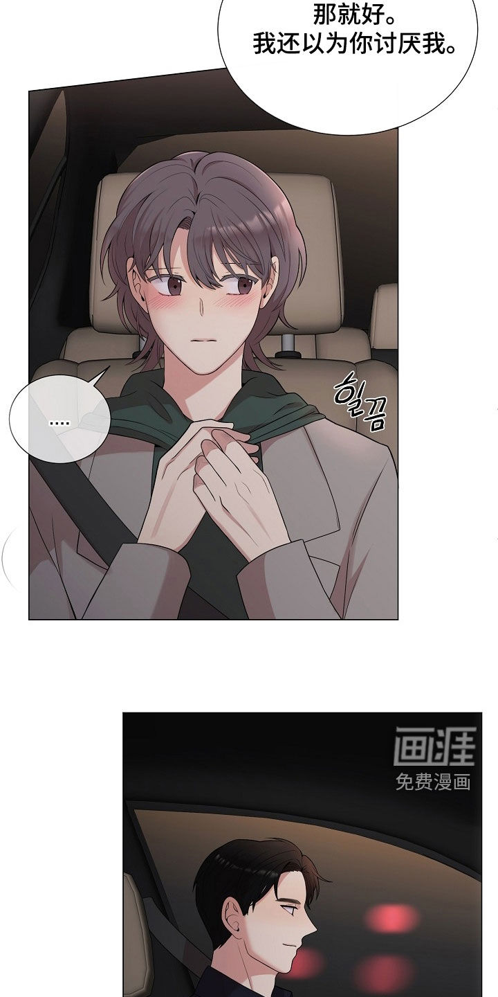 第48话5