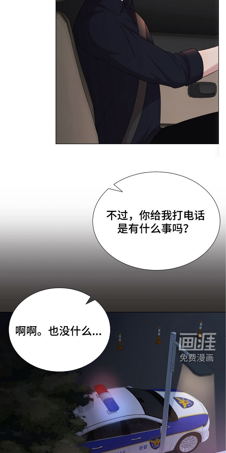 第48话6