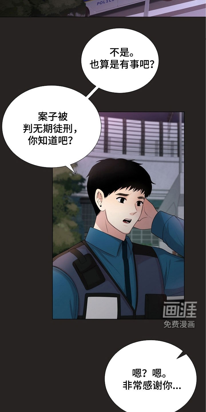 第48话7