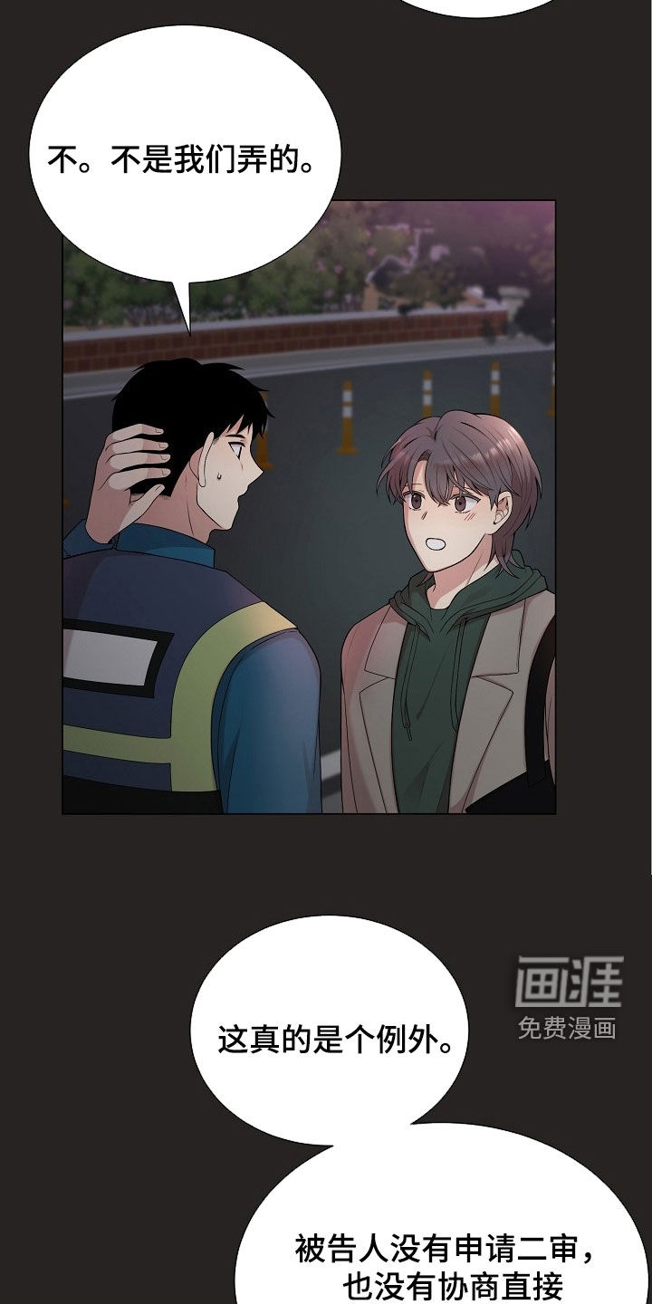 第48话8
