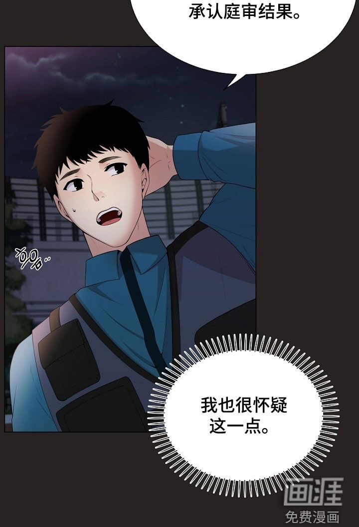 第48话9