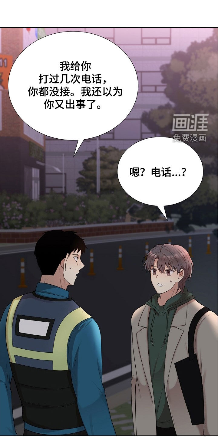 第47话0