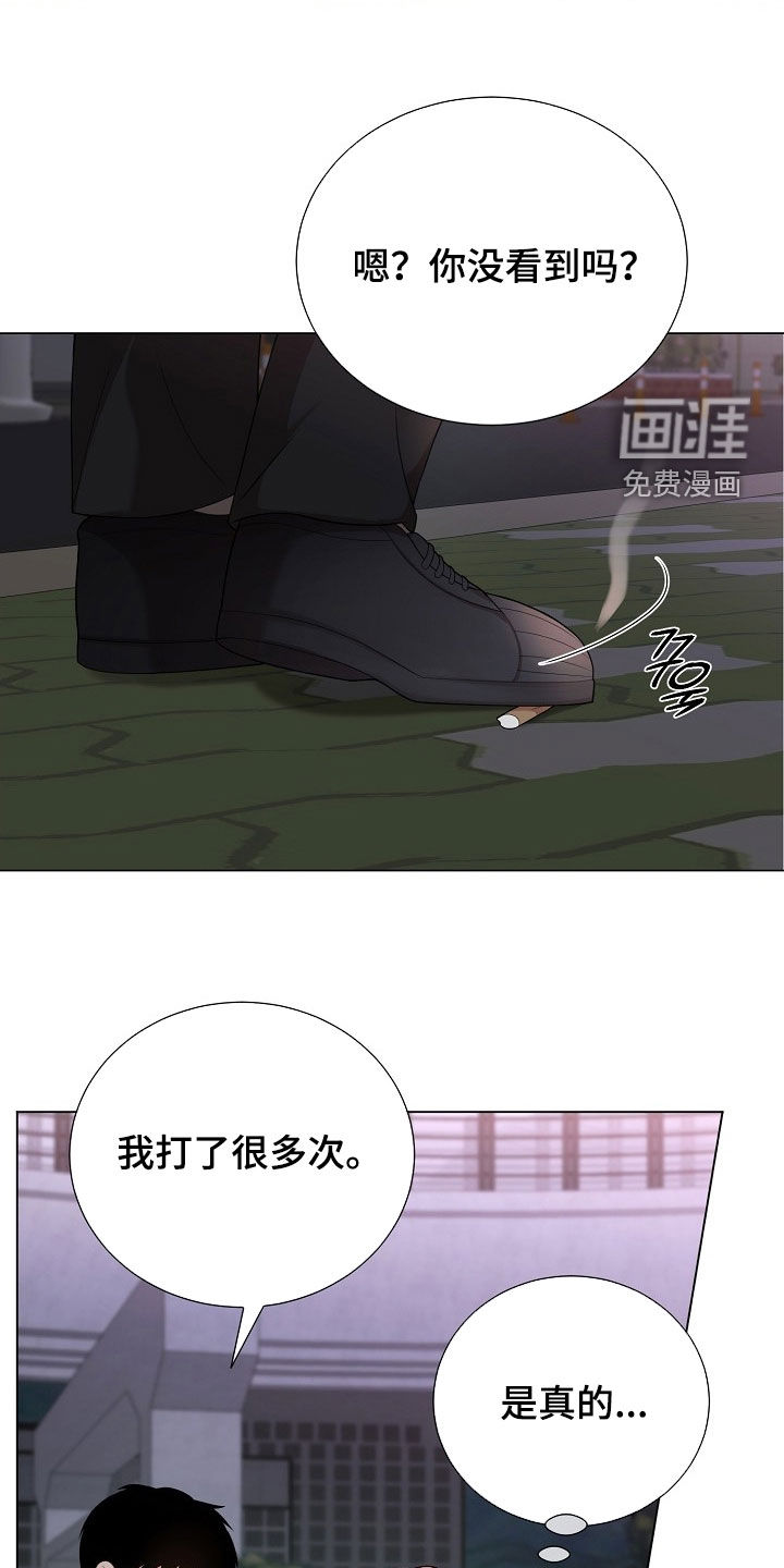第47话1